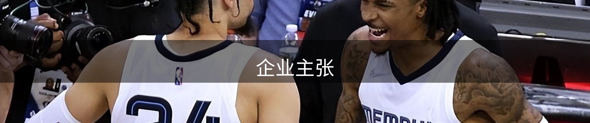 内页banner